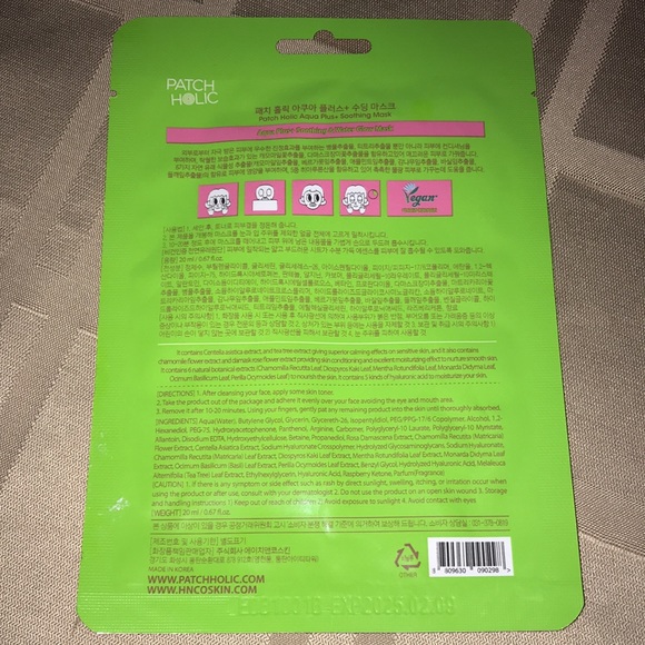 Essential Calming, Brightening, and Soothing Masks - includes 3 Masks - Picture 10 of 10